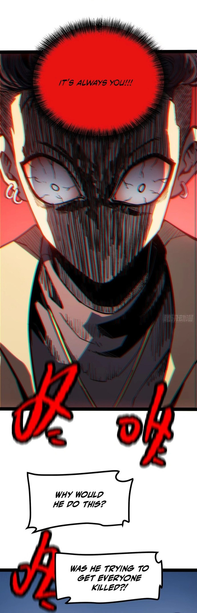 Read Quanzhi Juexing chapter 54 image 14 on Lezhin