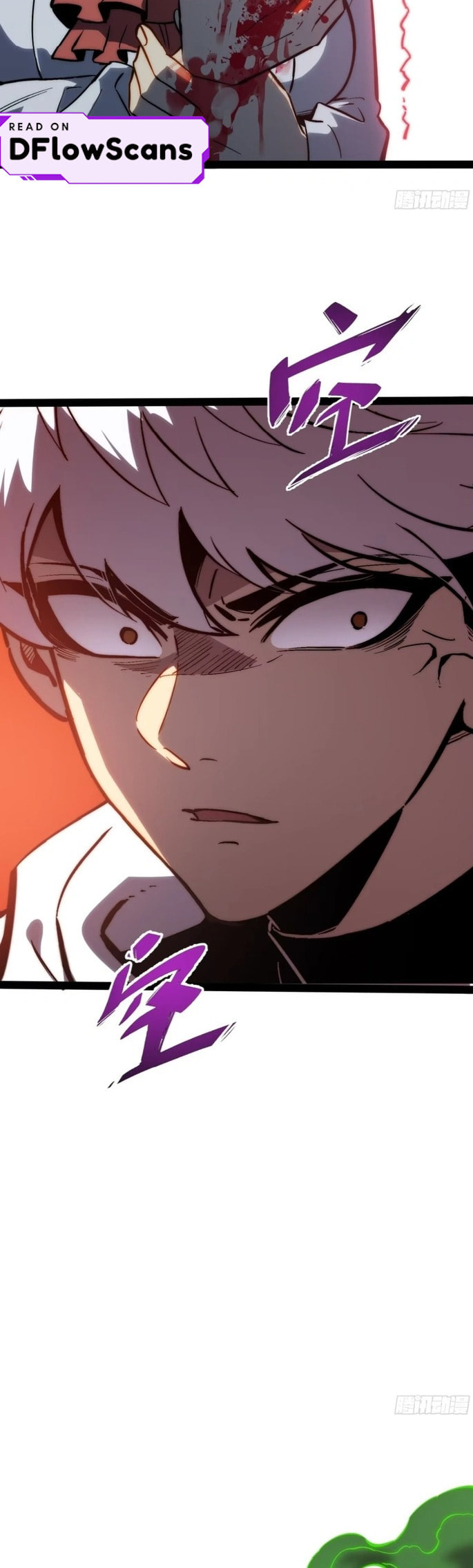 Read Quanzhi Juexing chapter 54 image 21 on Lezhin