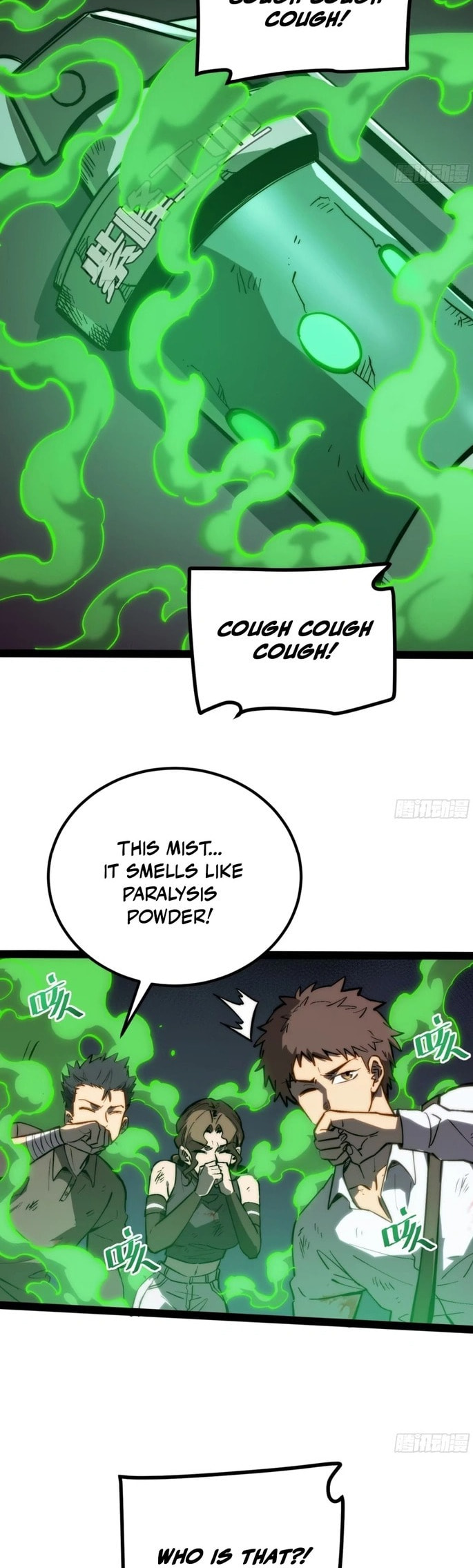 Read Quanzhi Juexing chapter 54 image 23 on Lezhin