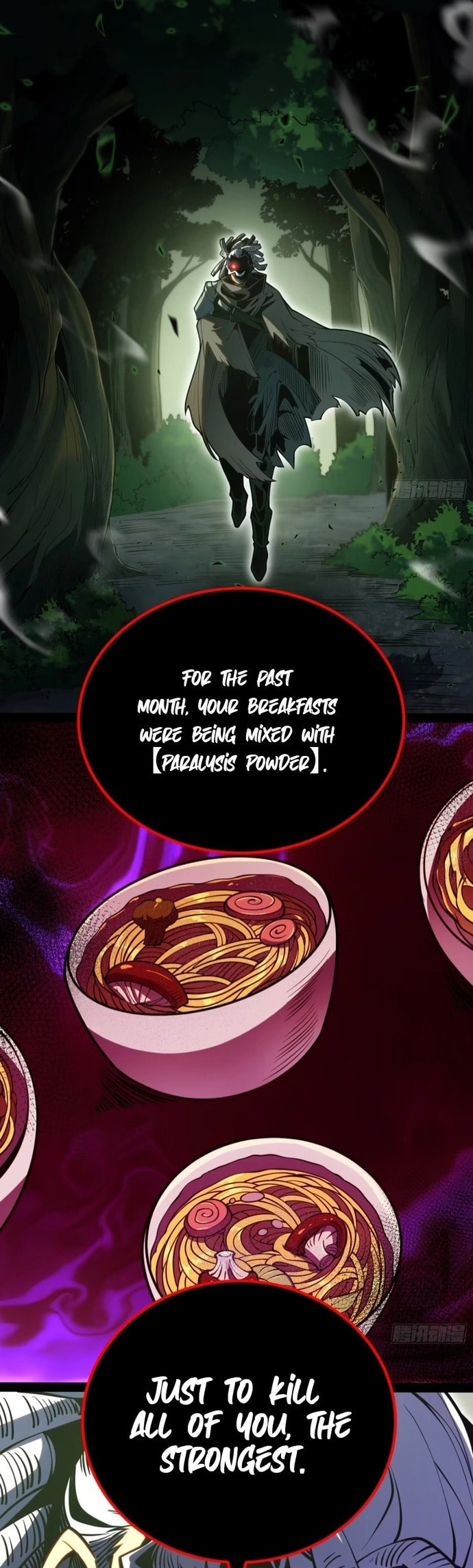 Read Quanzhi Juexing chapter 54 image 6 on Lezhin