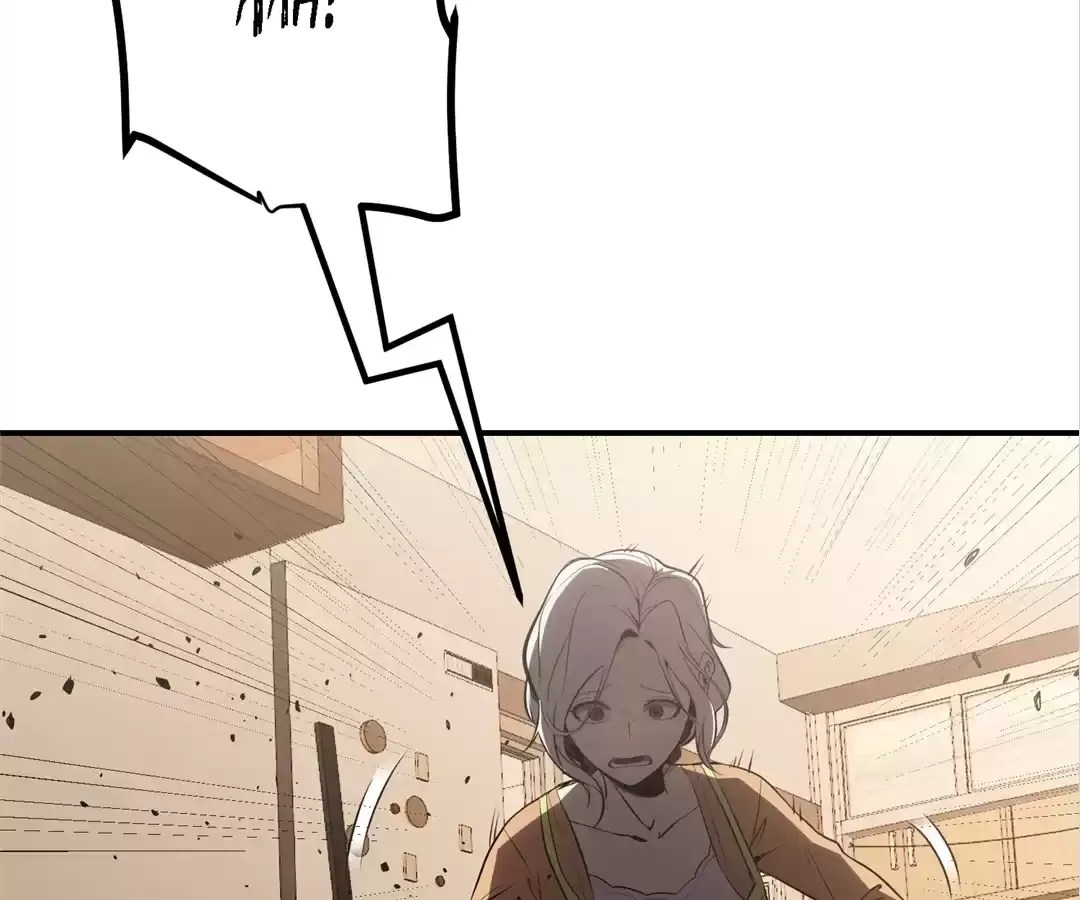 Read Quanzhi Juexing chapter 6 image 36 on Lezhin