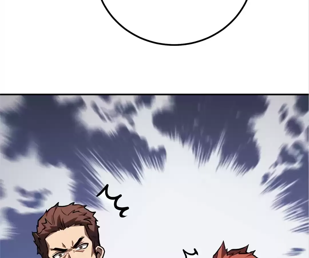 Read Quanzhi Juexing chapter 7 image 17 on Lezhin