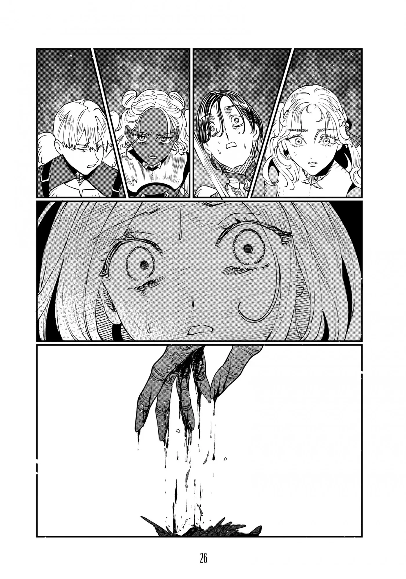 Quartz no Oukoku Chapter 13 page 26 - 