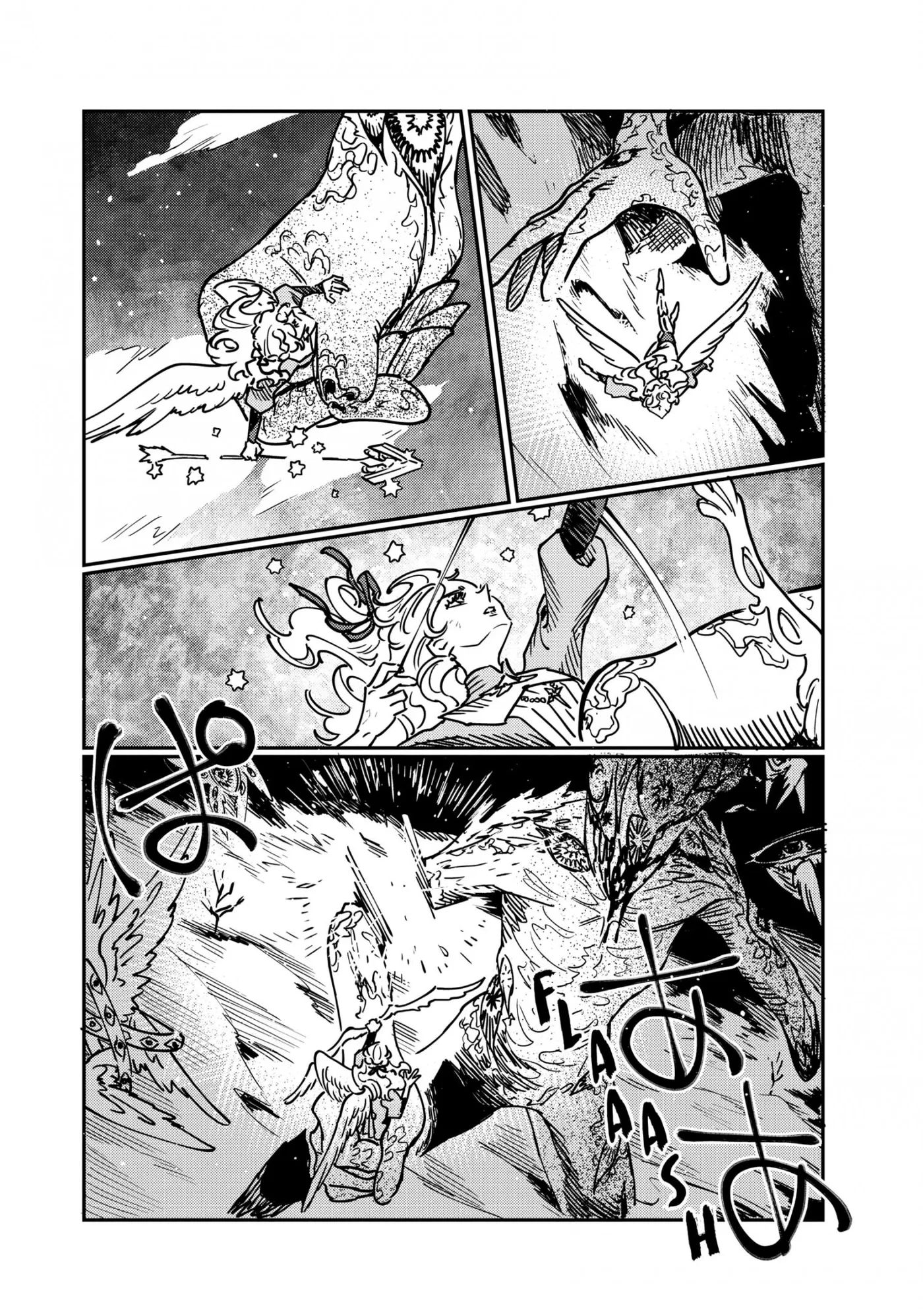 Quartz no Oukoku Chapter 14 page 18 - 