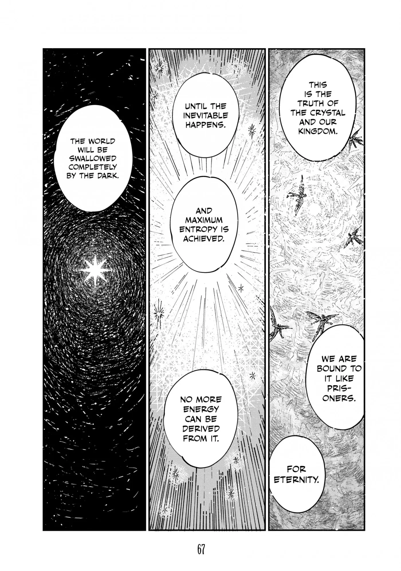 Quartz no Oukoku Chapter 18 page 16 - 