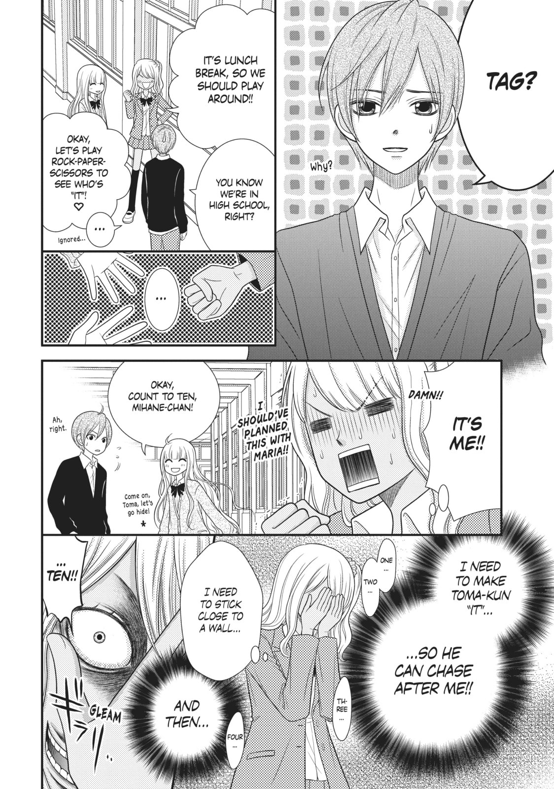 Read Queen Bee chapter 12 image 1 on Lezhin