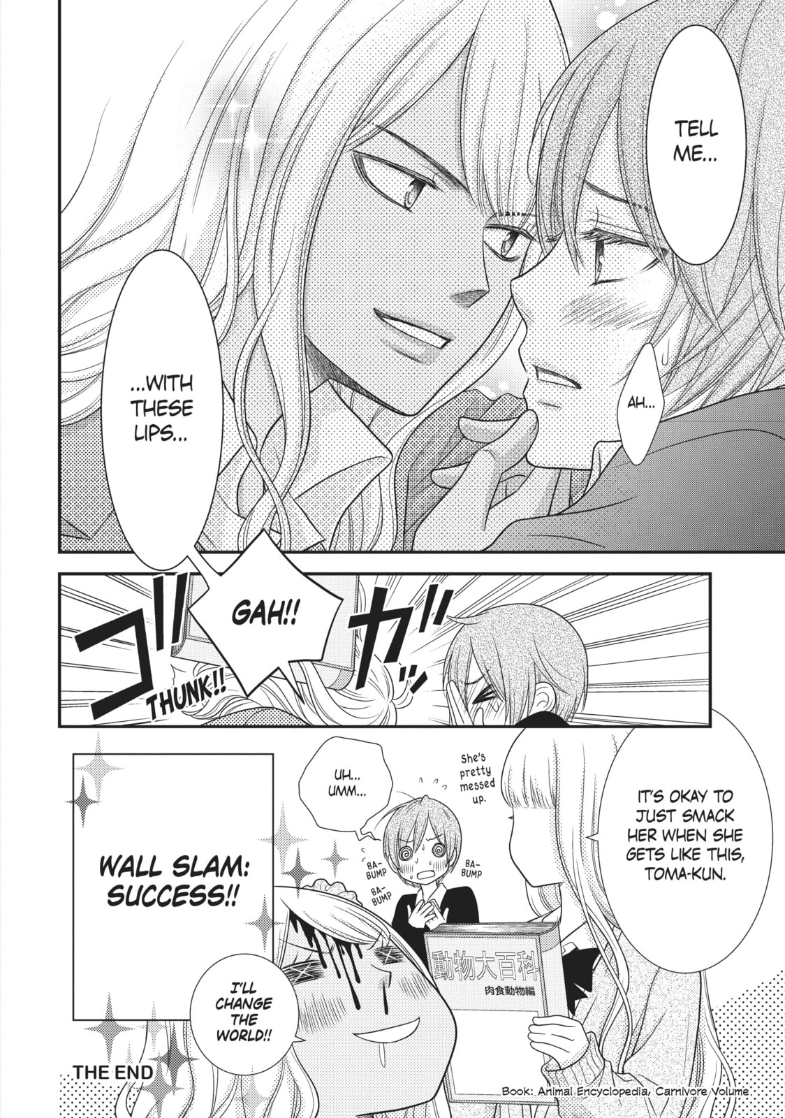 Read Queen Bee chapter 12 image 7 on Lezhin