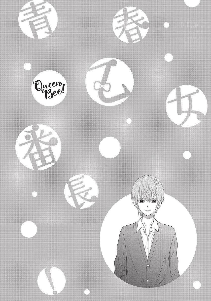 Read Queen Bee chapter 13 image 43 on Lezhin