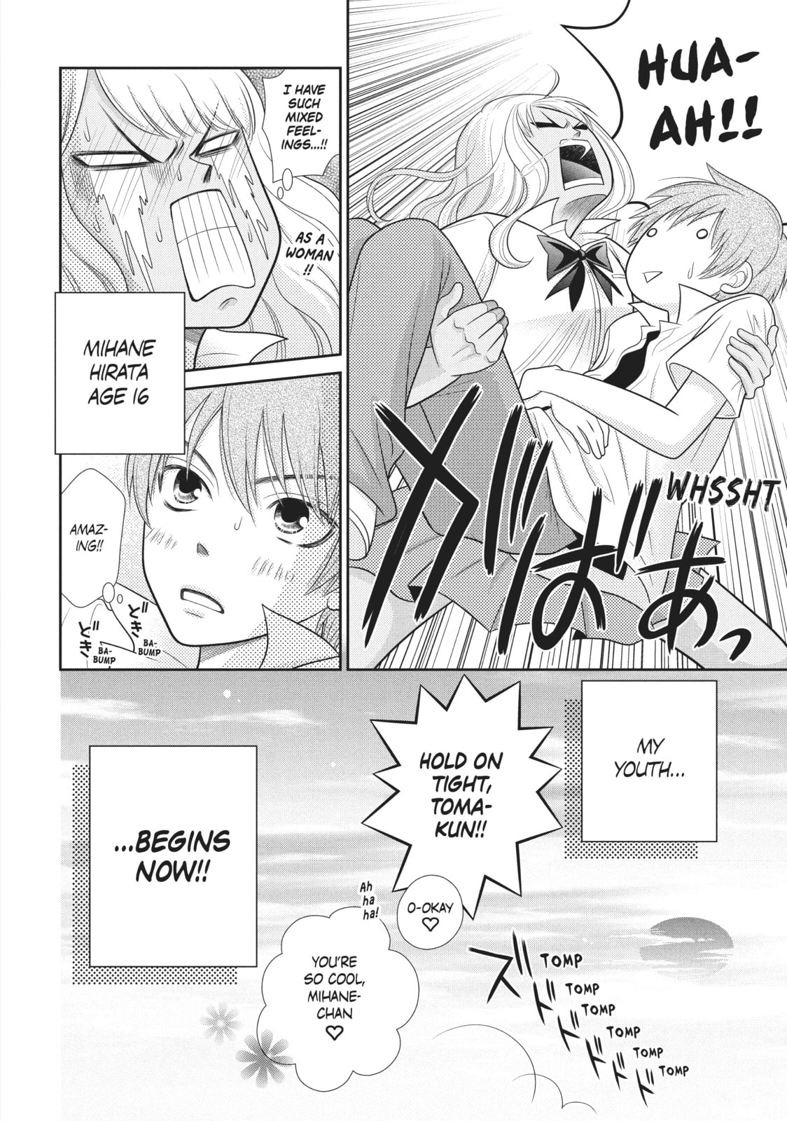Read Queen Bee chapter 331 image 43 on Lezhin
