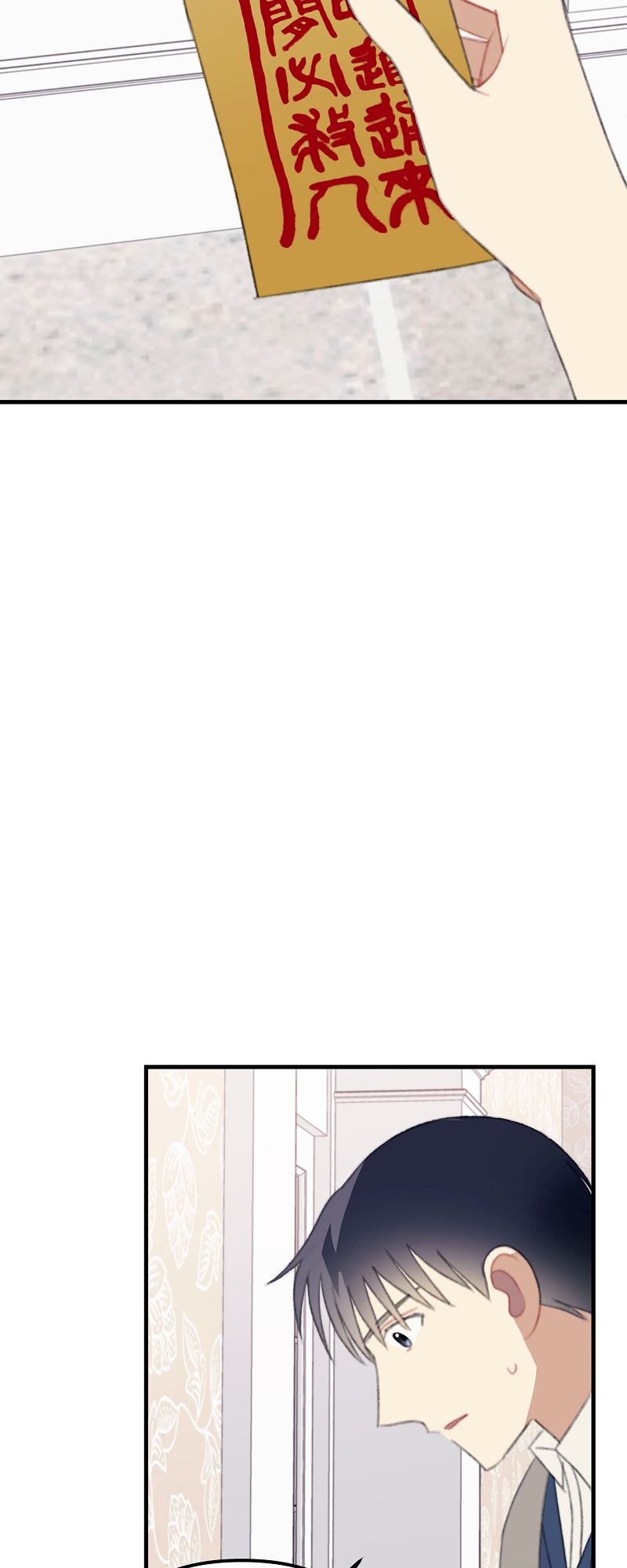 Queen Inhyeons Man Timeless Love Chapter 34 page 47 - 