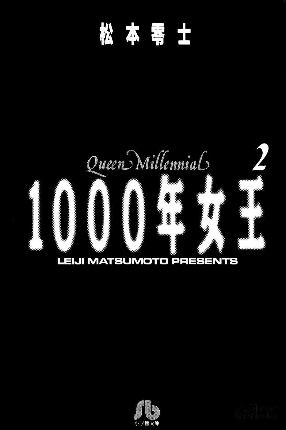 Read Queen Millennia chapter 13 image 4 on Lezhin