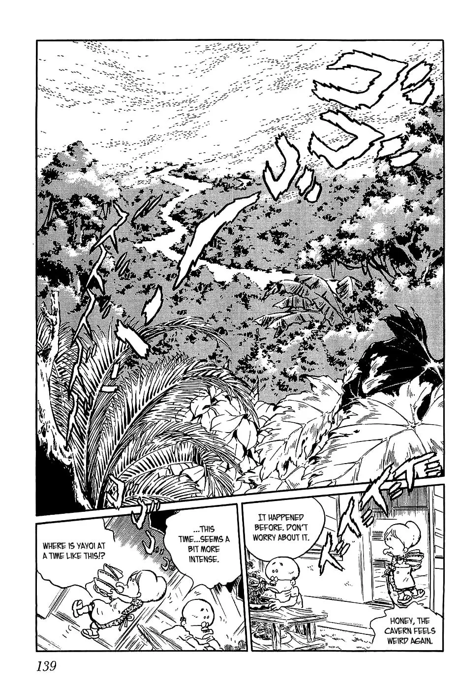 Read Queen Millennia chapter 17 image 18 on Lezhin