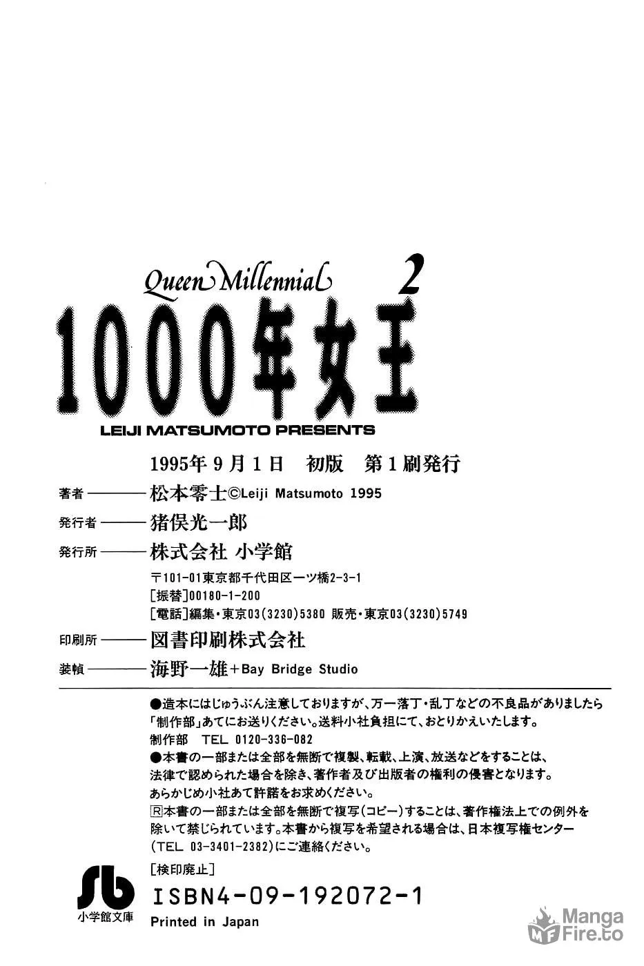 Read Queen Millennia chapter 23 image 32 on Lezhin
