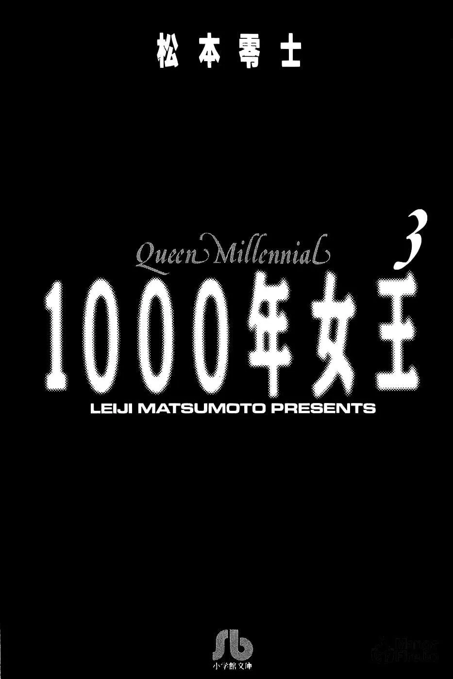 Read Queen Millennia chapter 24 image 4 on Lezhin