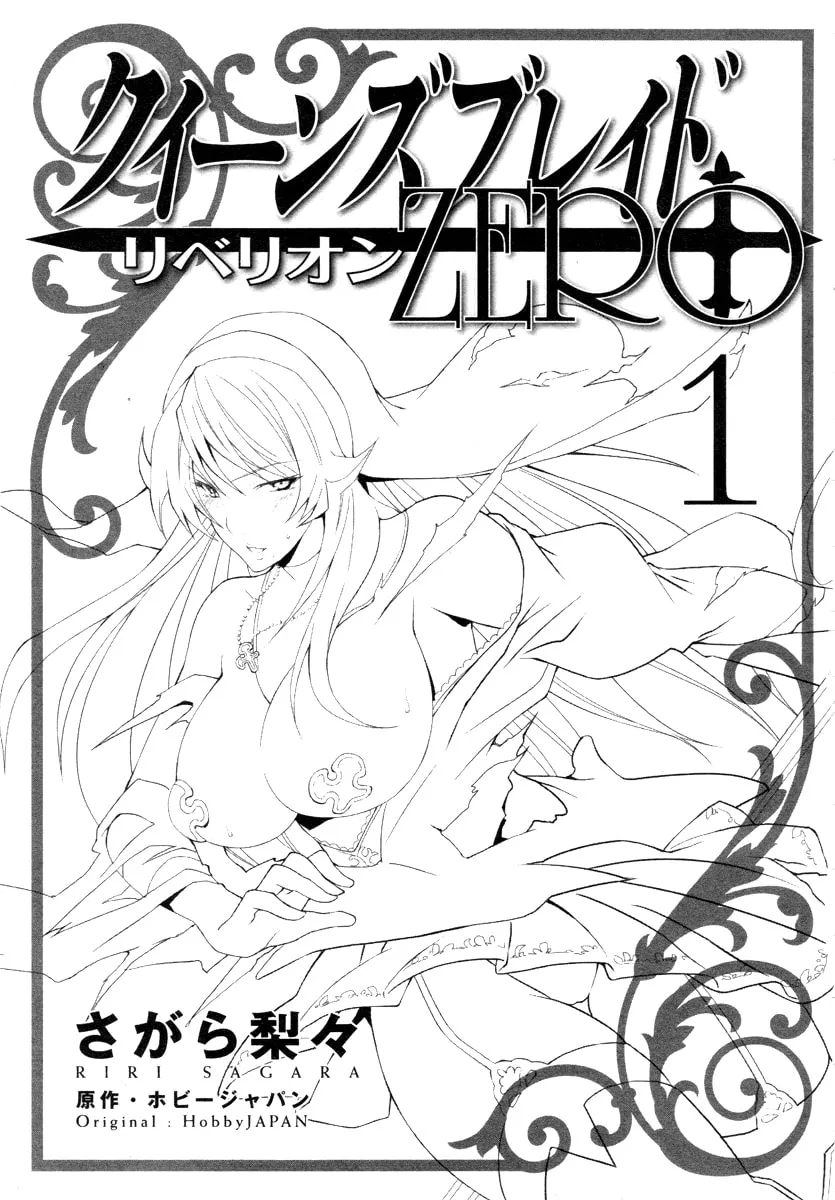 Read Queen