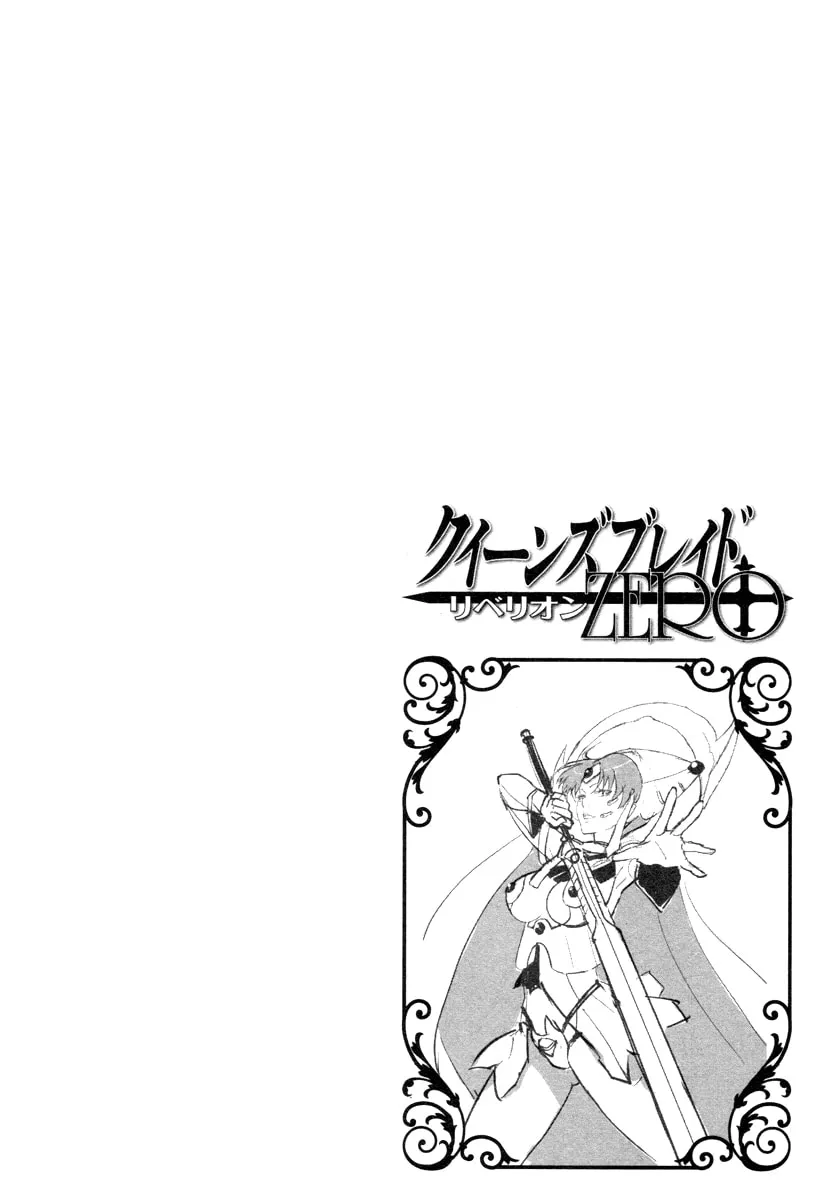 Read Queen