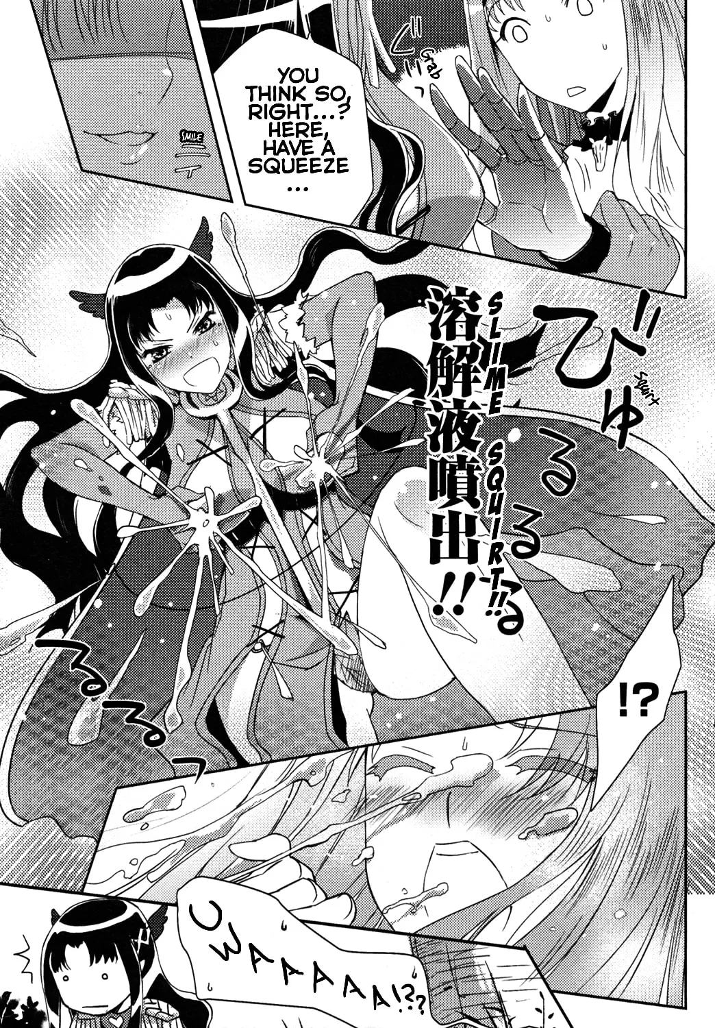 Read Queen