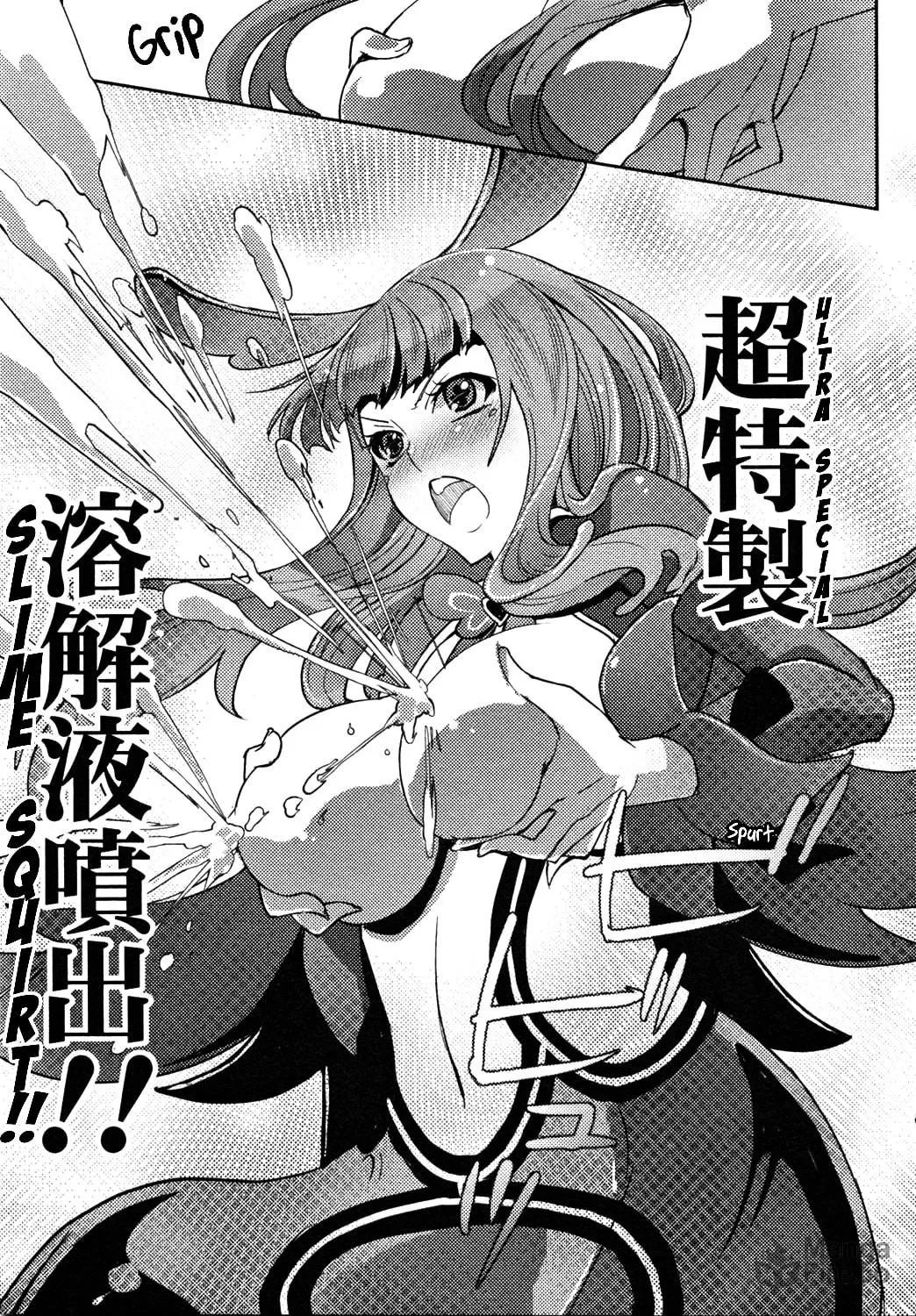 Read Queen