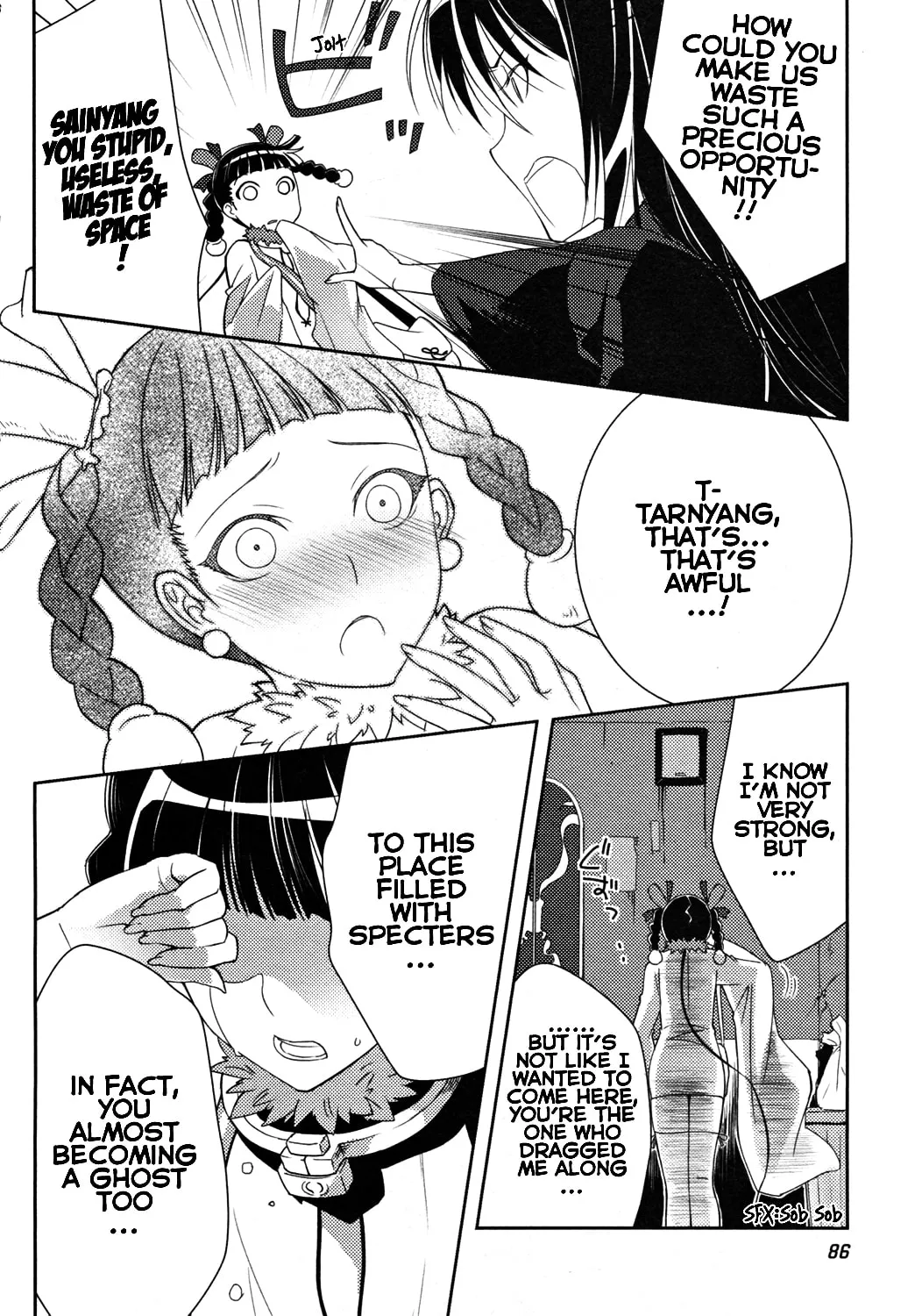 Read Queen