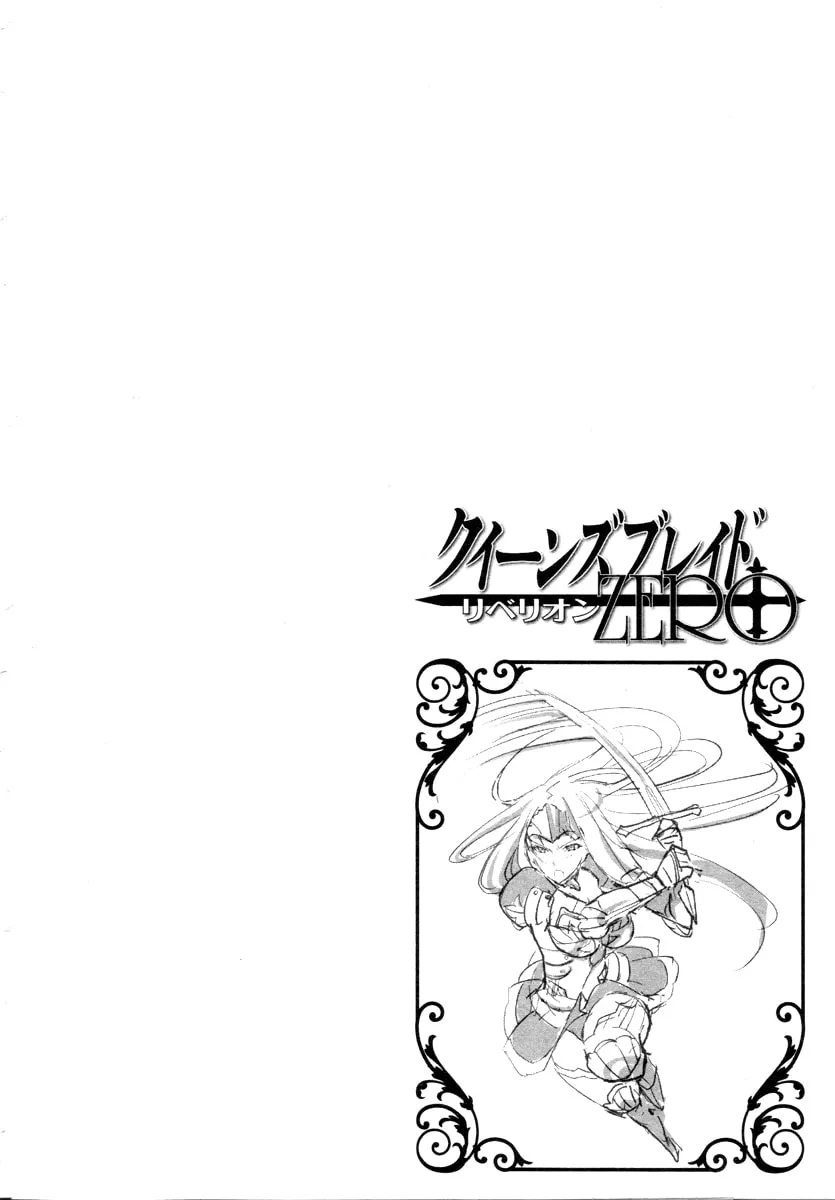 Read Queen