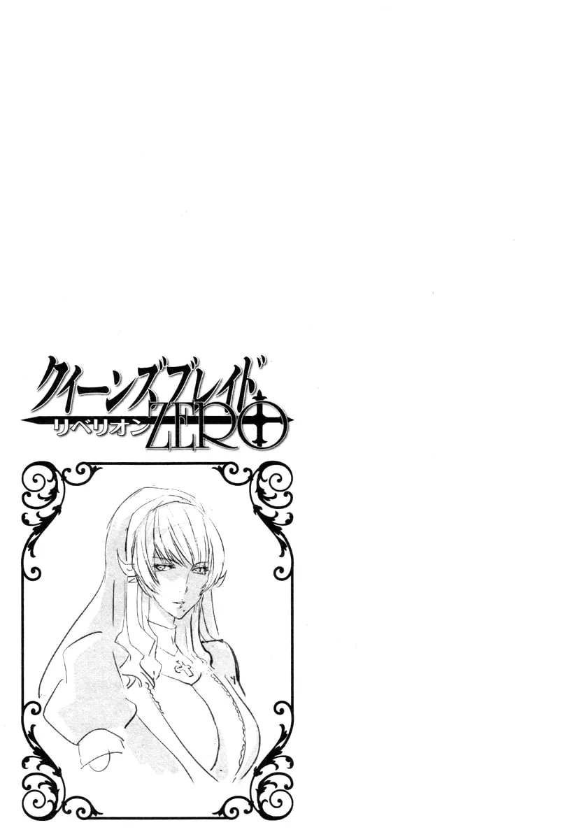 Read Queen