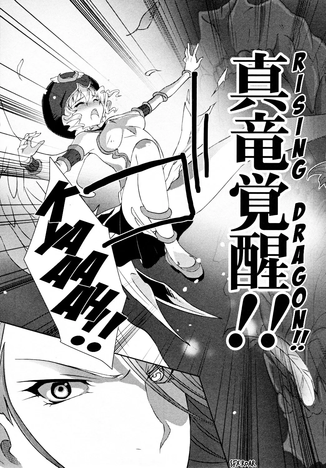 Read Queen