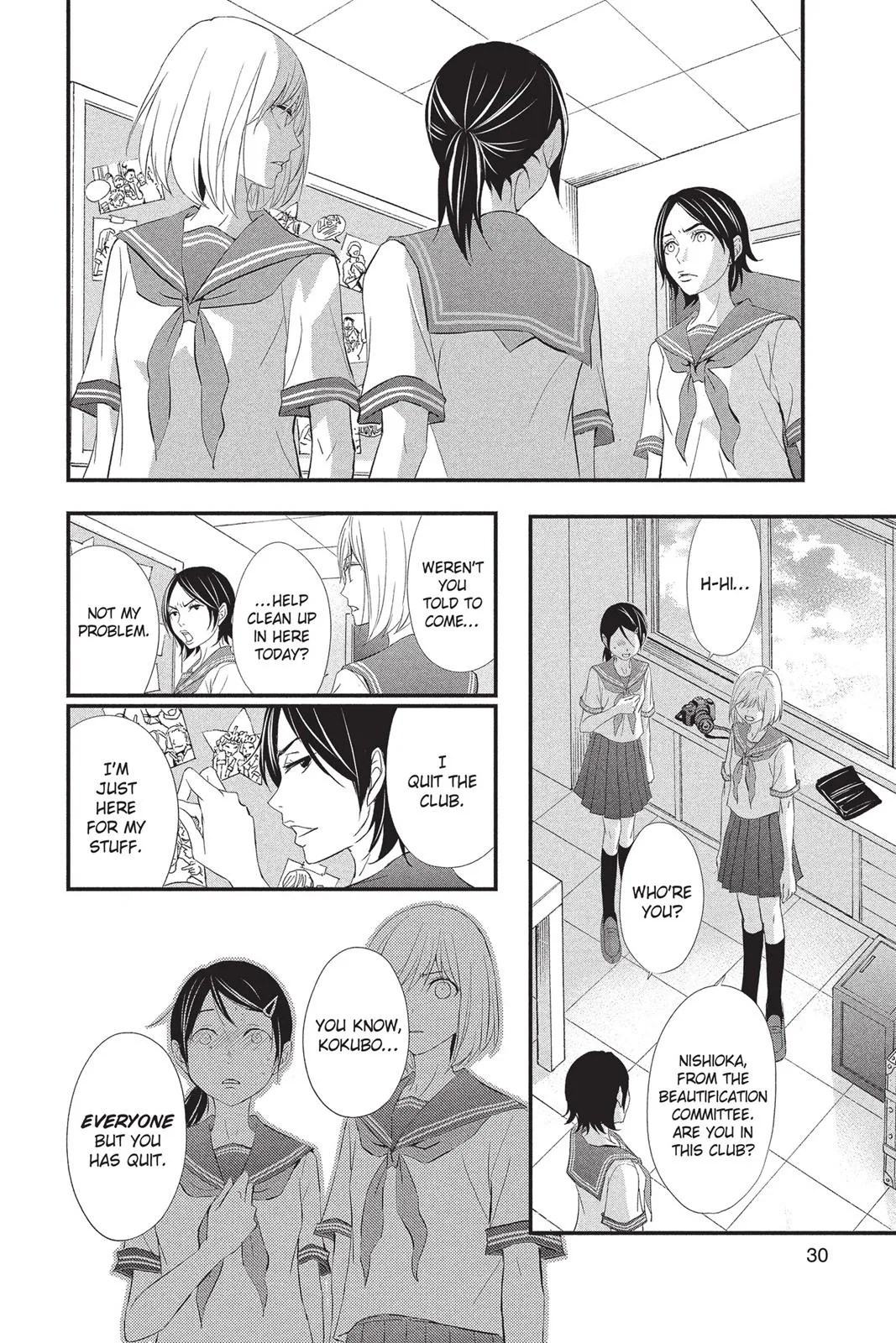 Read Queen