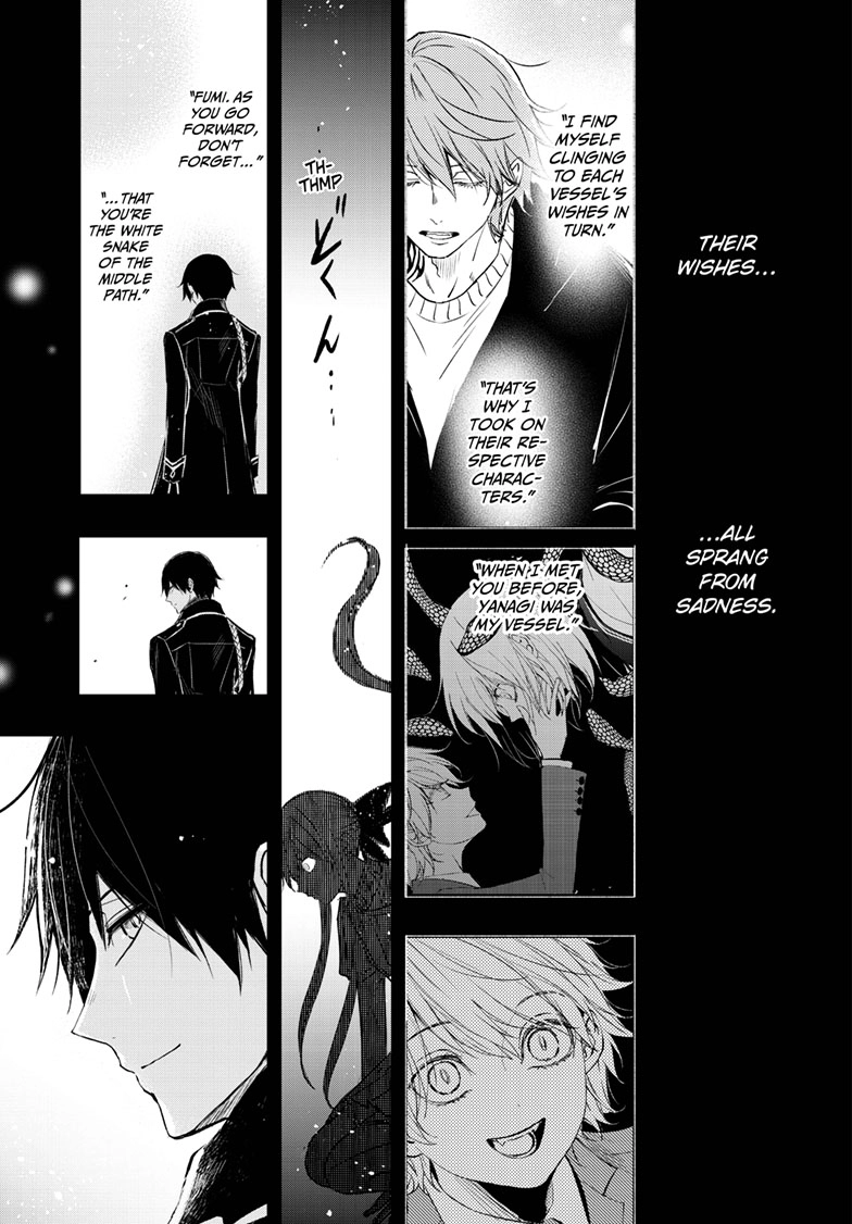 Queen's Quality Chapter 110 page 12 - 