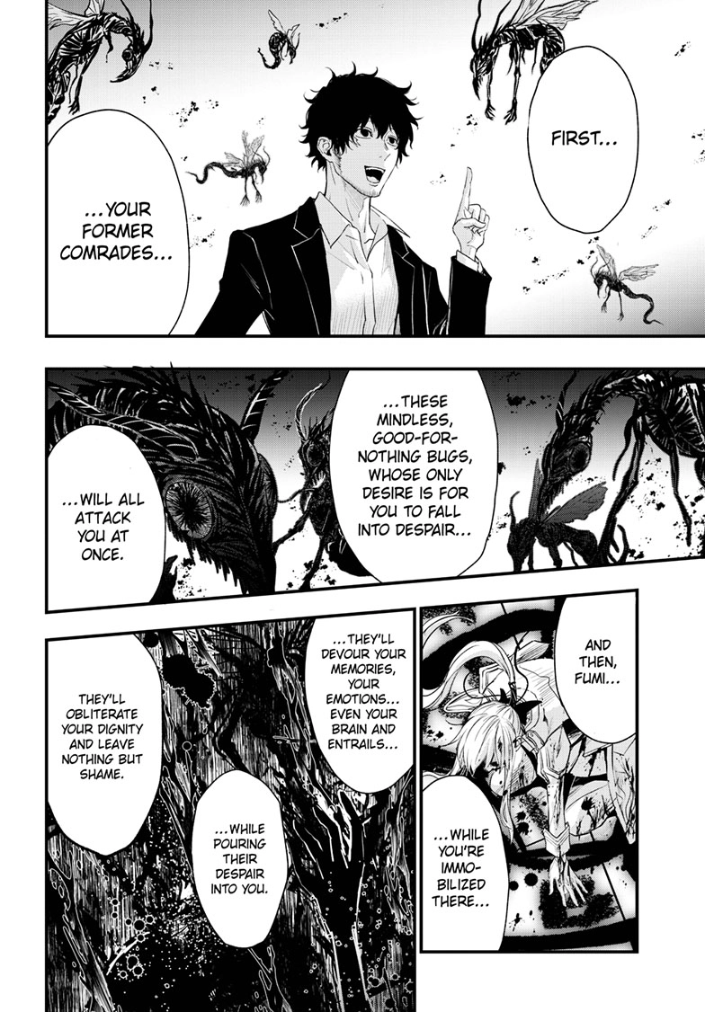 Queen's Quality Chapter 110 page 17 - 