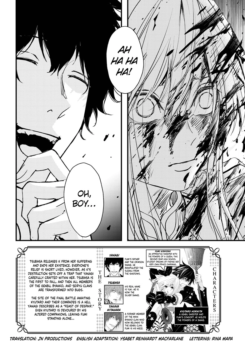 Queen's Quality Chapter 110 page 3 - 