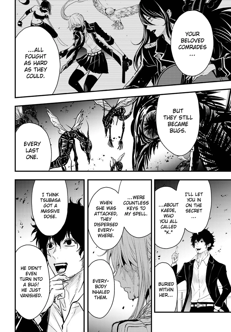 Queen's Quality Chapter 110 page 5 - 