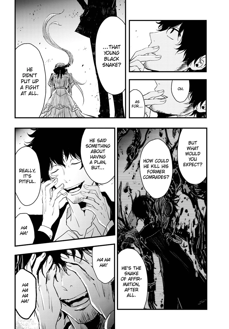 Queen's Quality Chapter 110 page 7 - 