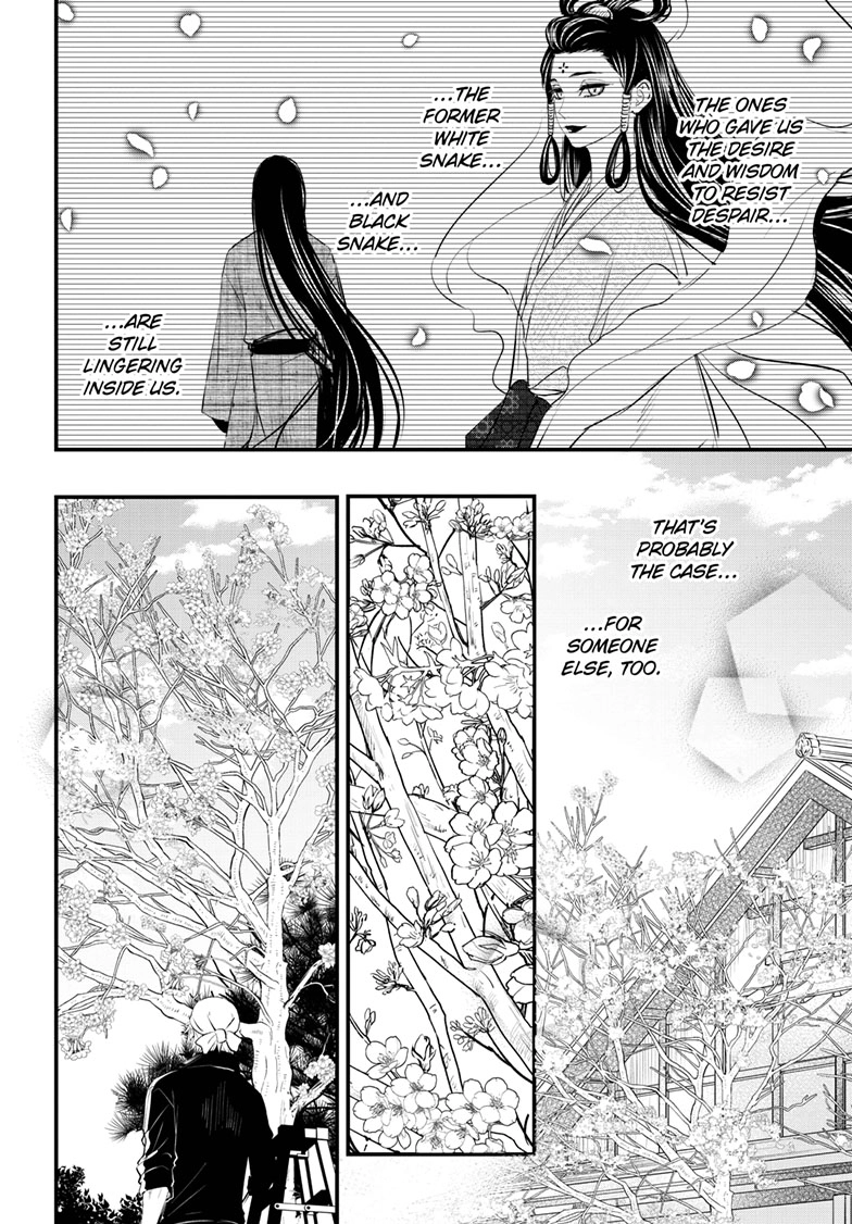 Queen's Quality Chapter 112 page 13 - 