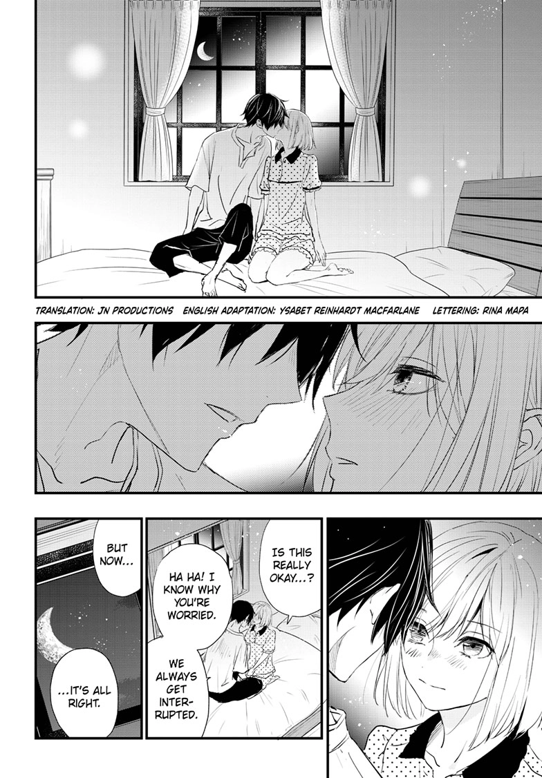 Queen's Quality Chapter 112 page 5 - 