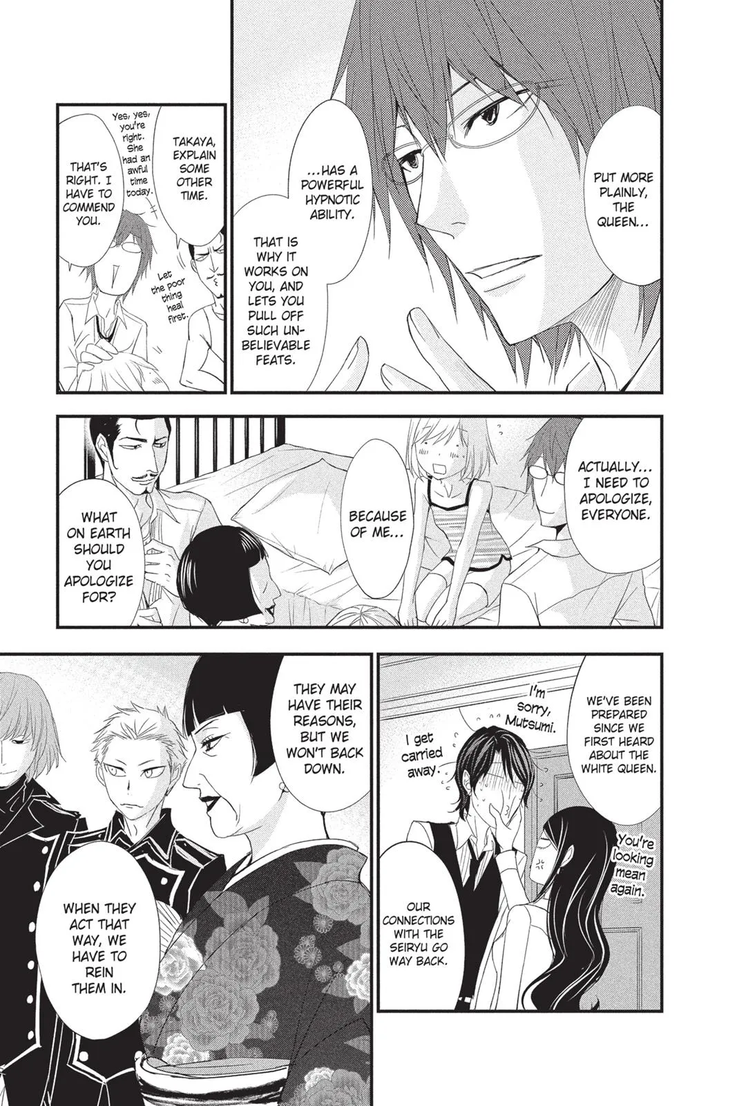 Read Queen
