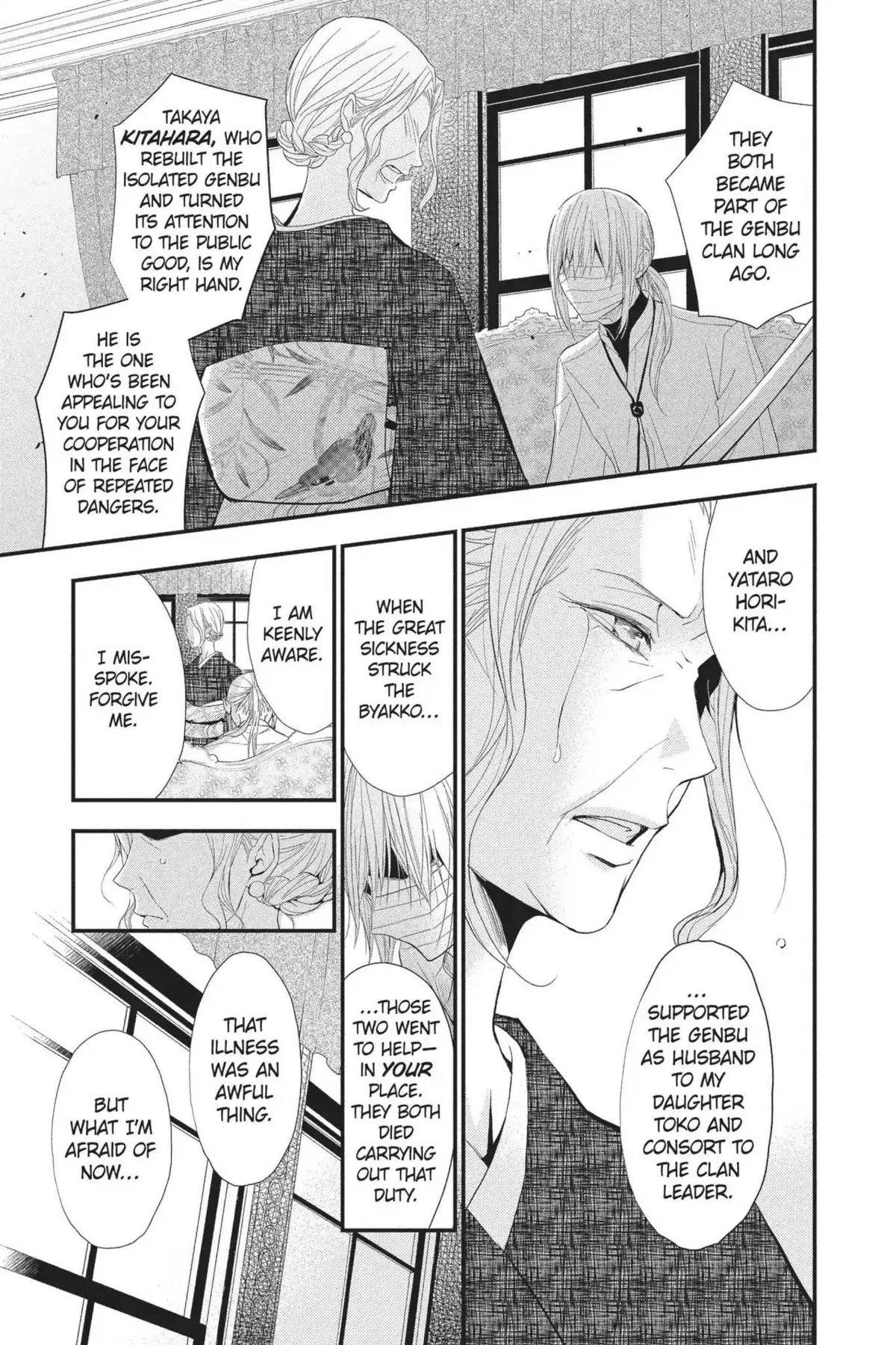 Read Queen