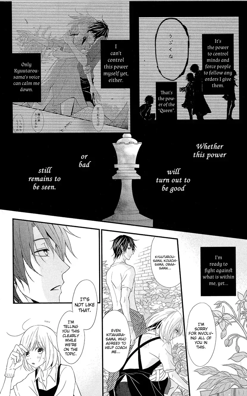 Read Queen