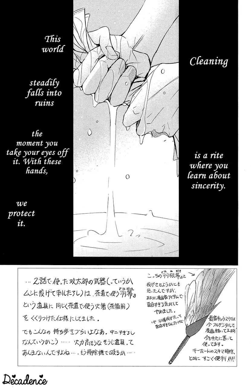 Read Queen
