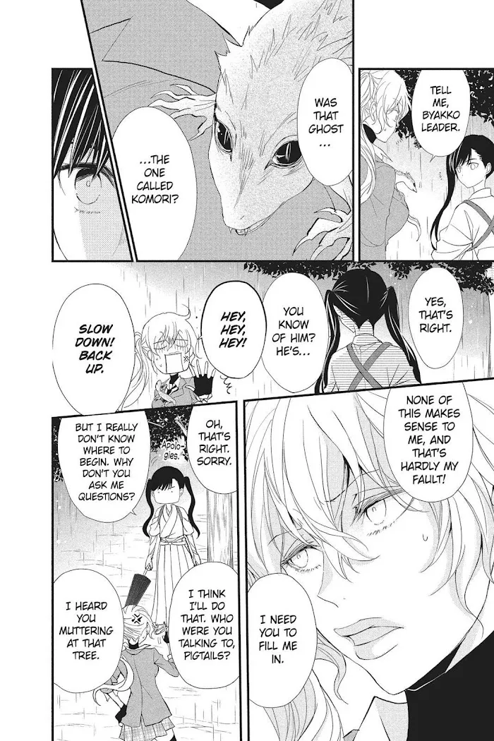 Read Queen