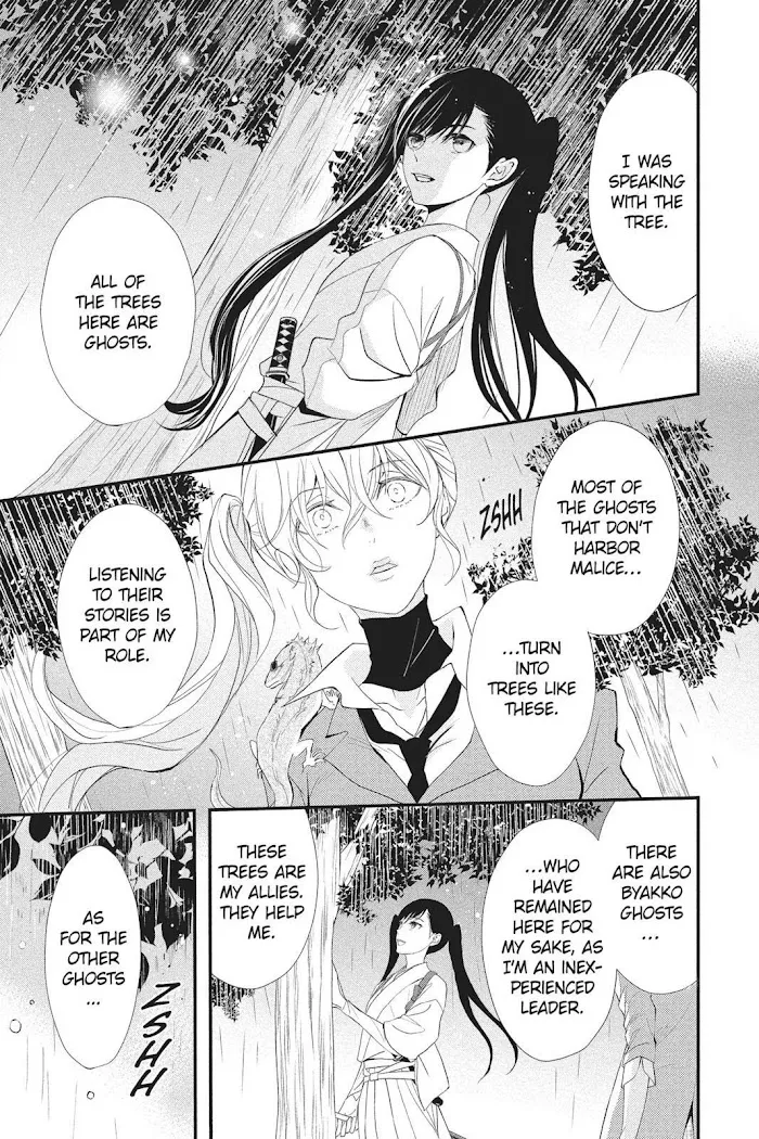 Read Queen