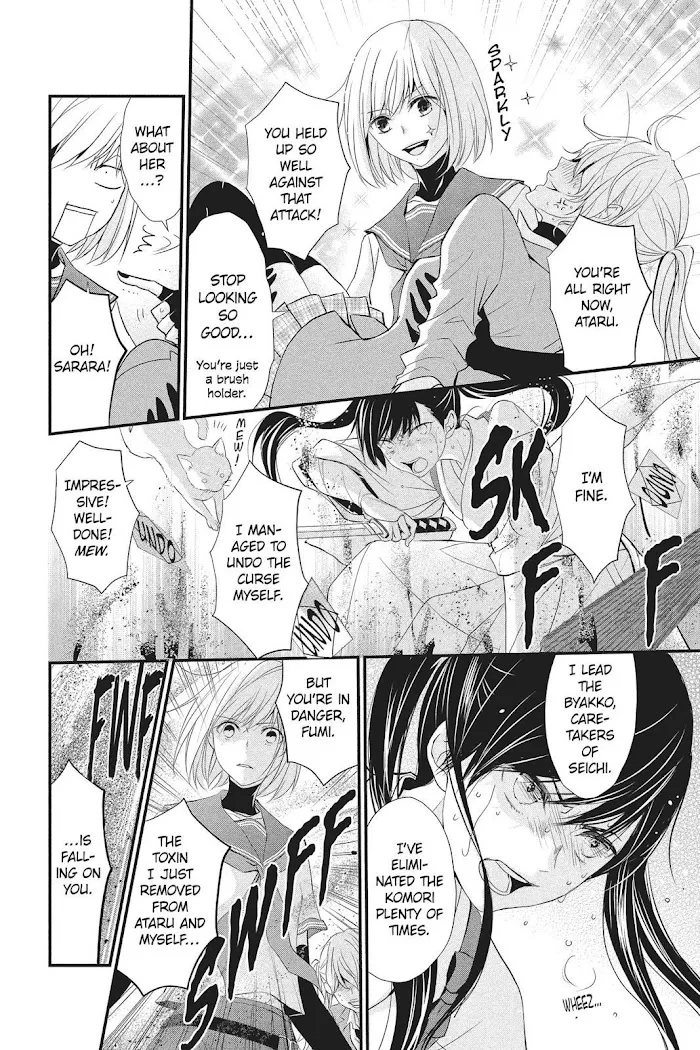Read Queen