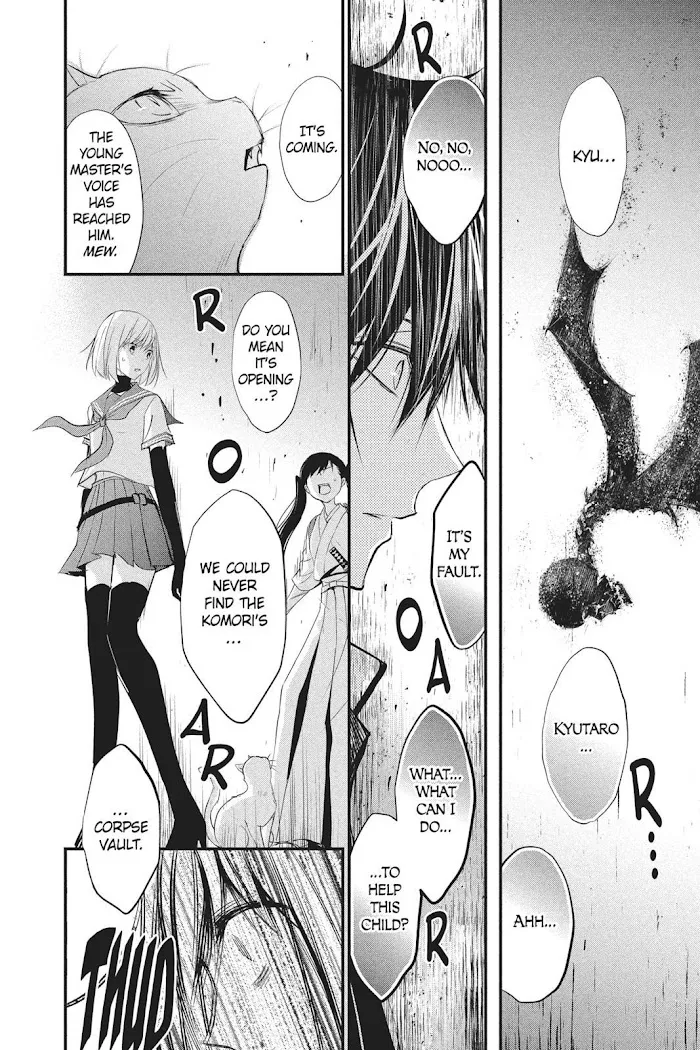 Read Queen