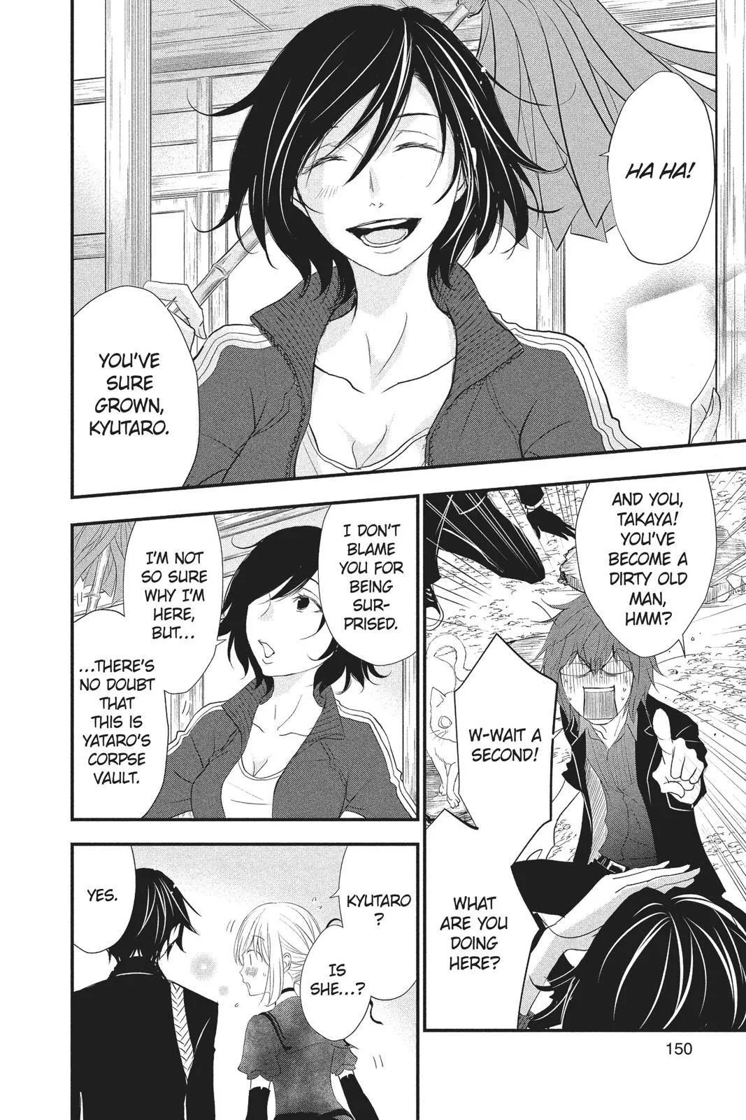 Read Queen