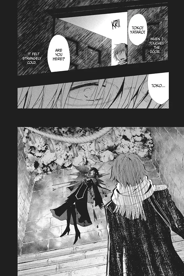 Read Queen