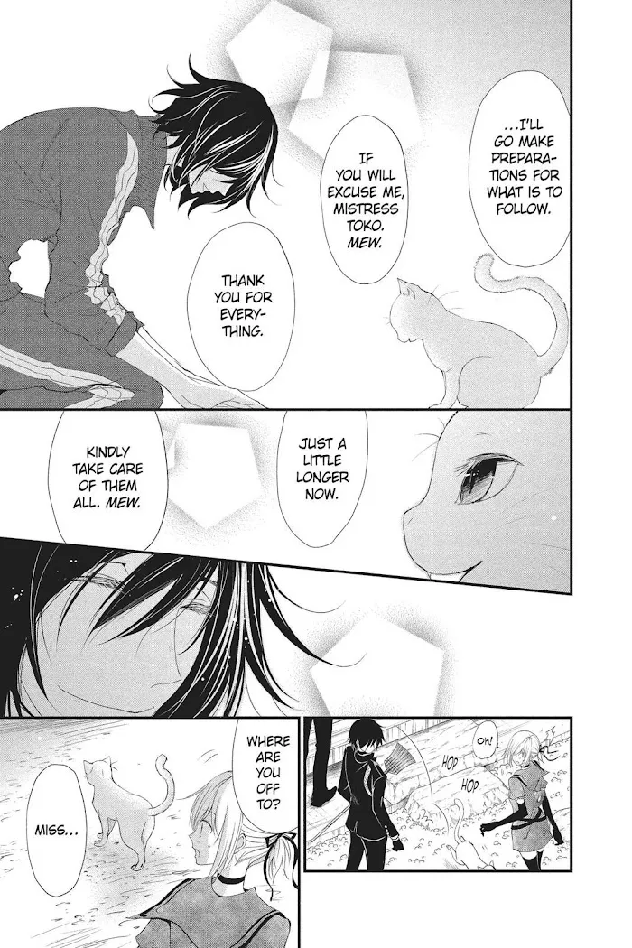 Read Queen