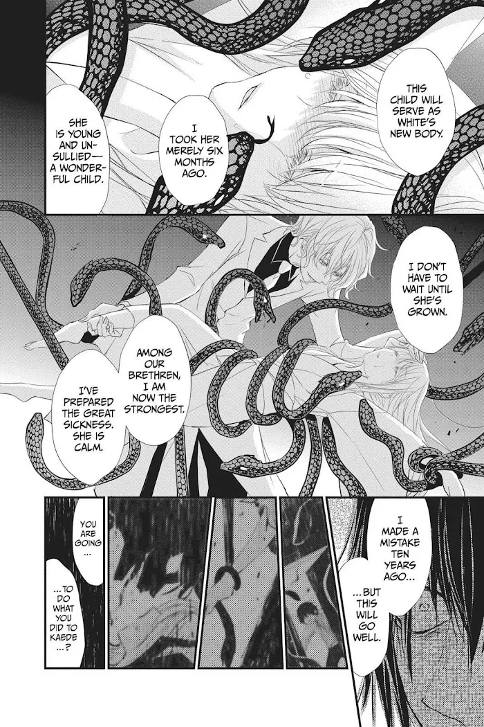 Read Queen