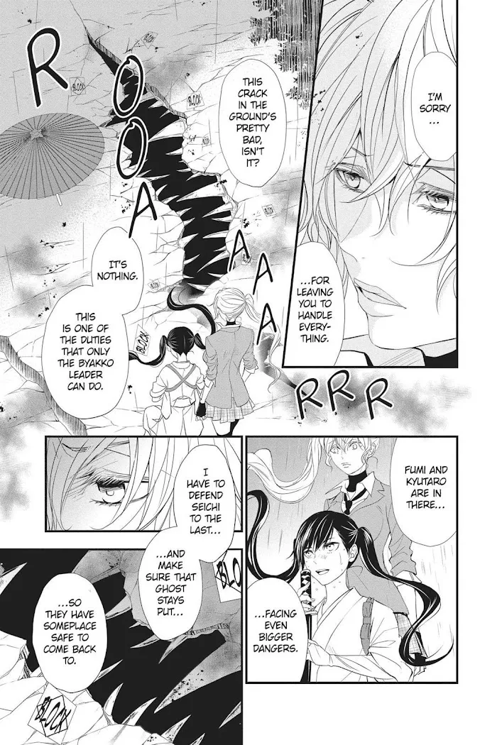 Read Queen