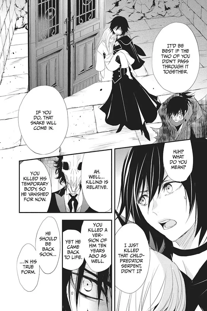 Read Queen