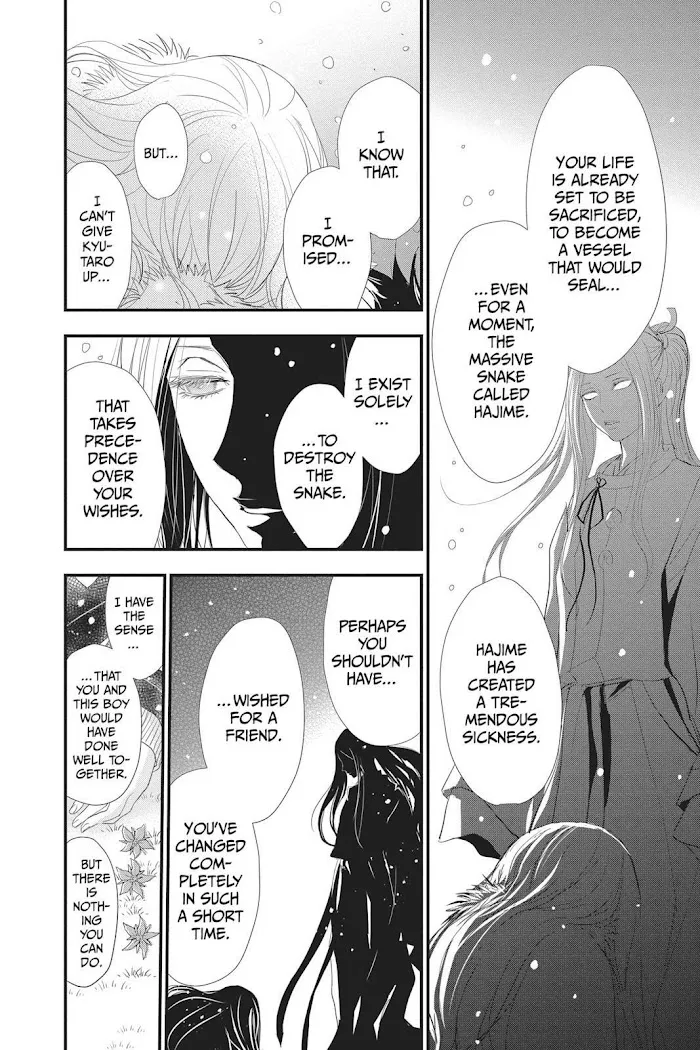 Read Queen