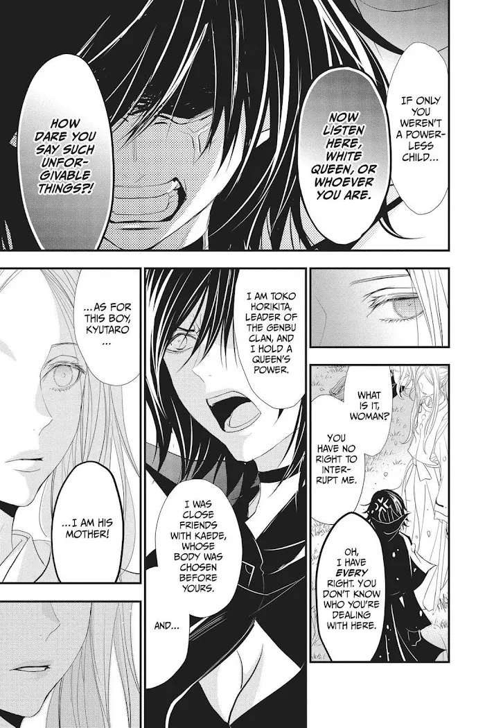 Read Queen